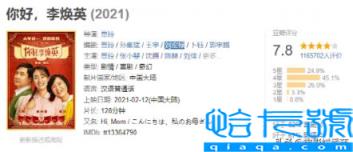 2022全球电影排行榜前十名,电影排名2022最新排名世界(附2022年最新排名前十榜单)