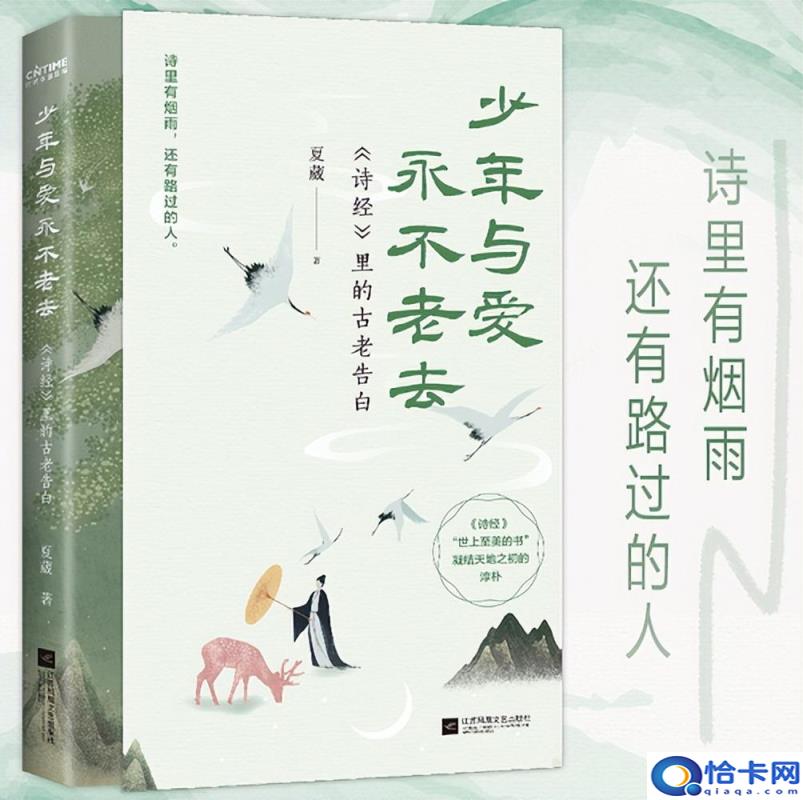 日本作家排行榜前十名,日本畅销书籍排行榜(附2022年最新排名前十榜单)