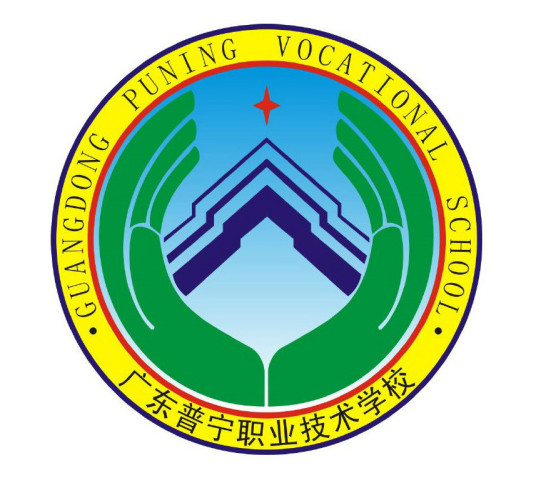 揭阳最好的中专排名前十名的学校(揭阳市重点中专排名榜一览表)插图2 揭阳最好的中专排名前十名的学校,揭阳市重点中专排名榜一览表(附2022年最新排行榜前十名单)