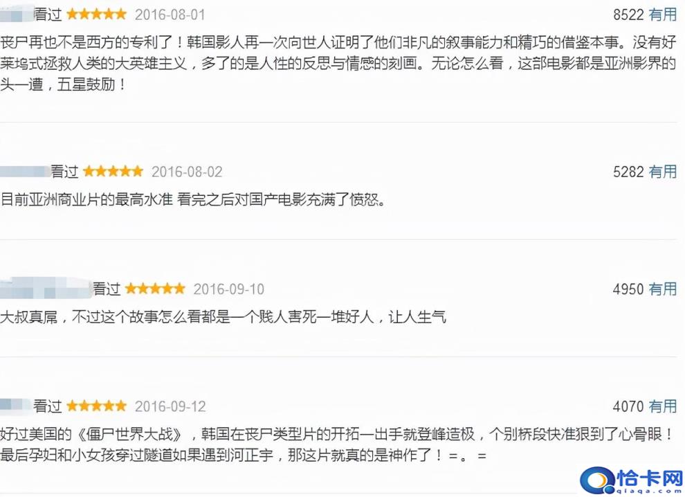 美国僵尸电影排行榜前十名,十大必看丧尸电影2022(附2022年最新排名前十榜单)