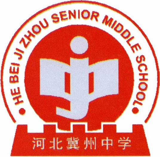 河北高中排名2022最新排名(河北省重点高中排名前30名的学校)插图7 河北高中排名2022最新排名,河北省重点高中排名前30名的学校(附2022年最新排行榜前十名单)