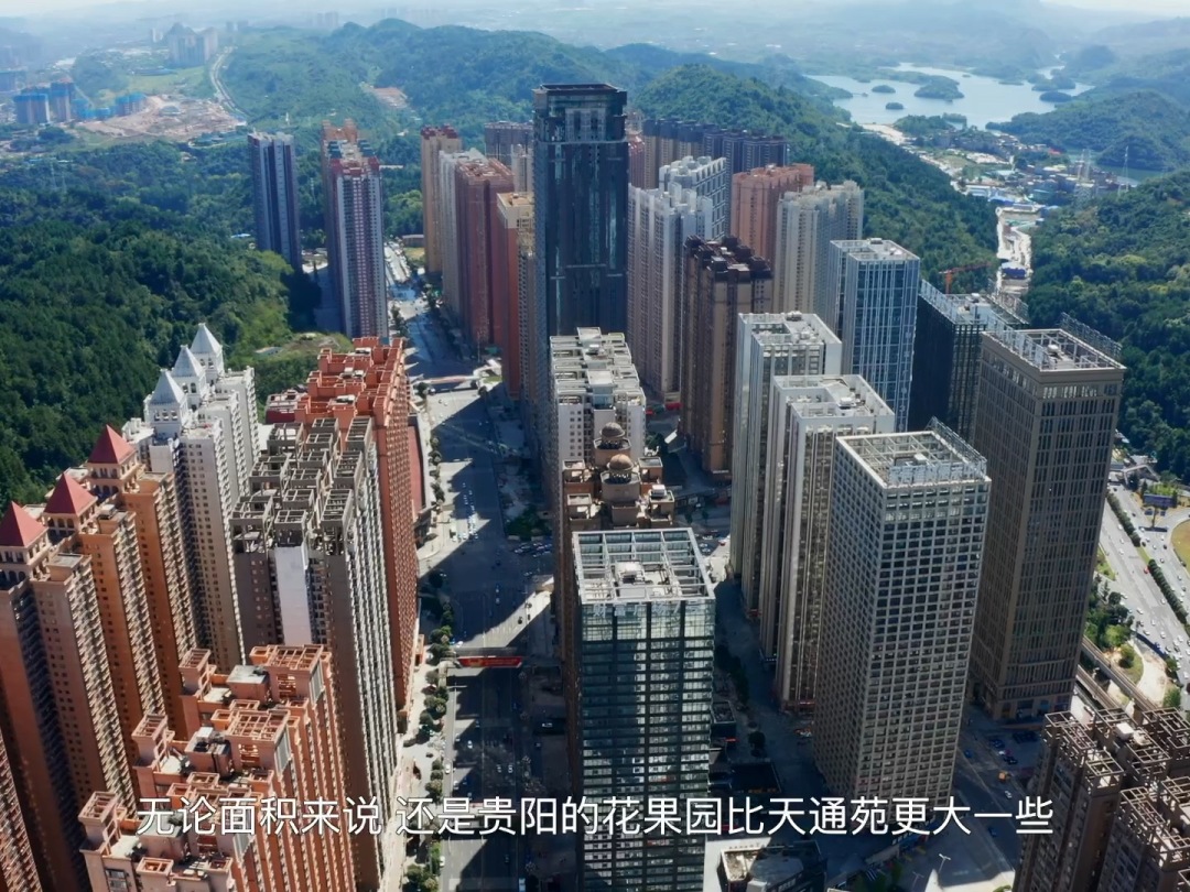 d73f9dc1560b46adbef1050452b85892-1 全国排名前十的最大小区,中国最大规模的十大小区排行榜(附2022年最新排名前十榜单)