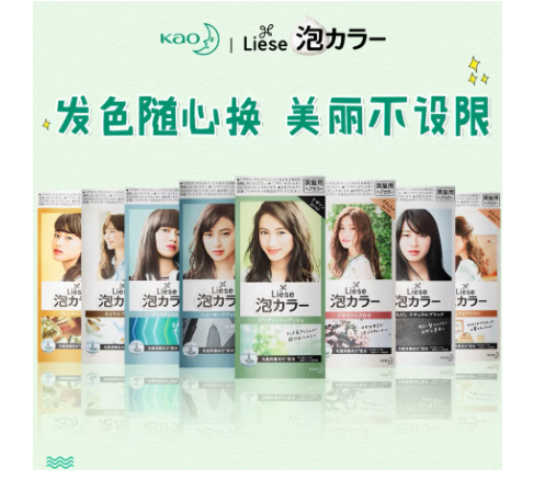 什么样的染发剂最好最安全(最安全十大名牌染发剂排行)-1 什么样的染发剂最好最安全,最安全十大名牌染发剂排行(附2022年最新排行榜前十名单)
