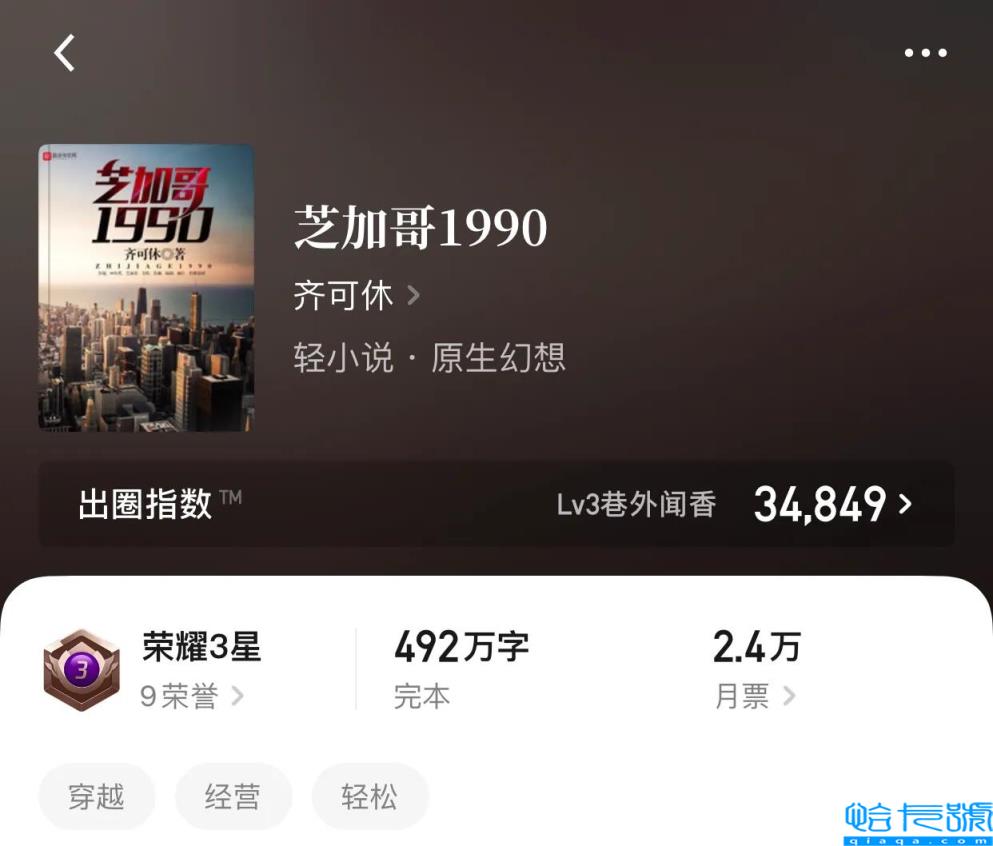 完本小说排行榜2022前十名完结伏天氏,推荐50本熬夜看完的小说(附2022年最新排名前十榜单)