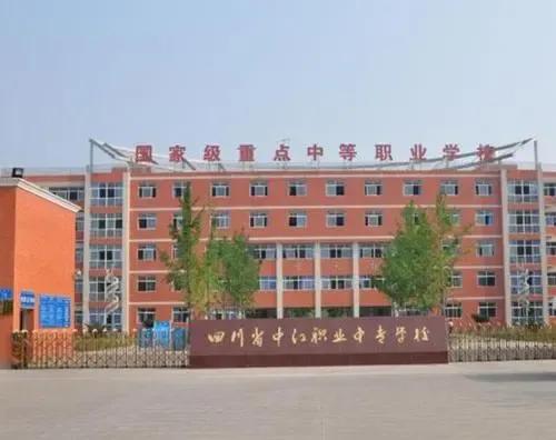 中专学什么专业前景好(中专最好的十大专业推荐)插图3 中专学什么专业前景好,中专最好的十大专业推荐(附2022年最新排行榜前十名单)