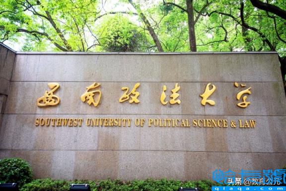 2022年法学专业大学排名,中国大学法学排行榜最新(附2022年最新排名前十榜单)