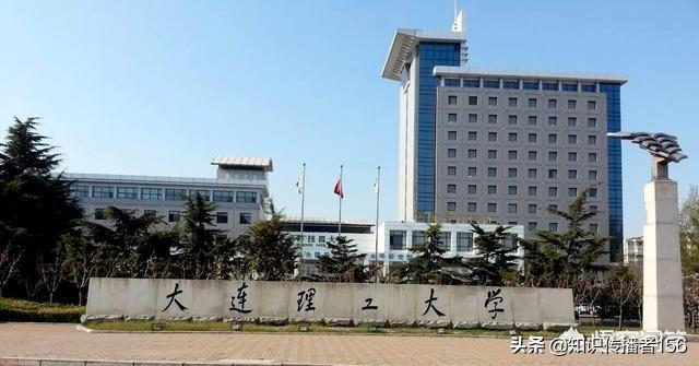 东北比较好的大学有哪些 东北最好的大学排名前十插图2 东北比较好的大学有哪些,东北最好的大学排名前十(附2022年最新排行榜前十名单)