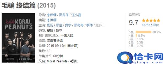 电视前十名排行榜,十大公认最好看的电视剧(附2022年最新排名前十榜单)