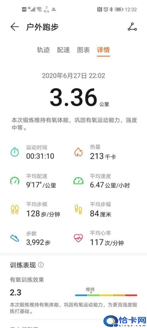 荣耀手环4和华为手环3pro区别,华为手环3pro和华为手环6(附2022年最新排名前十榜单)