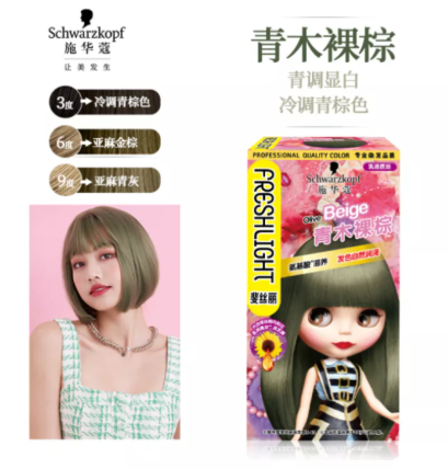 什么样的染发剂最好最安全(最安全十大名牌染发剂排行)-1 什么样的染发剂最好最安全,最安全十大名牌染发剂排行(附2022年最新排行榜前十名单)