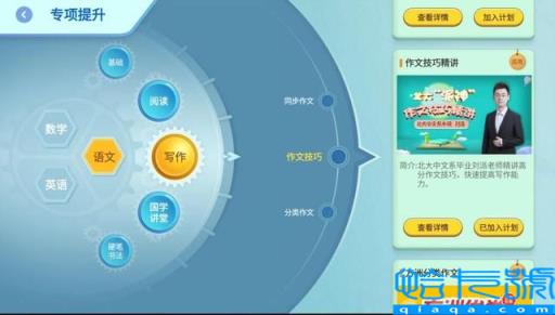性价比最高的品牌介绍,学生平板哪个品牌好(附2022年最新排名前十榜单)