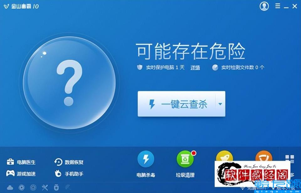 杀毒软件排行榜2022,三款免费最强杀毒软件推荐(附2022年最新排名前十榜单)