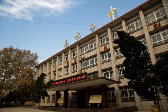 洛阳最好的初中排名前十一览表(2023洛阳10大重点中学推荐)插图2 洛阳最好的初中排名前十一览表,2023洛阳10大重点中学推荐(附2022年最新排名前十榜单)