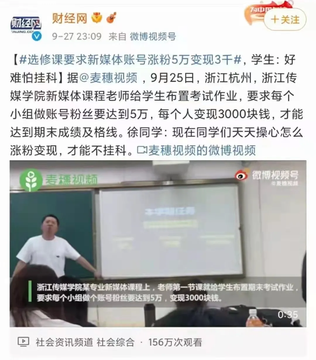最新编导专业大学排名,2022校友会艺术类院校及专业排行榜(附2022年最新排名前十榜单)