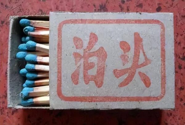没落的老字号都有哪些品牌(十大中华老字号品牌)-1 没落的老字号都有哪些品牌,十大中华老字号品牌(附2022年最新排行榜前十名单)