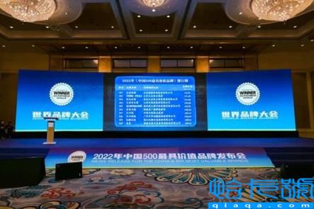 《中国500最具价值品牌》发布 南孚再登中国500强品牌!(附2022年最新排名前十榜单)