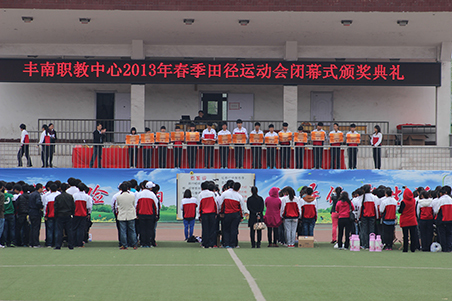 唐山最好的中专排名前十名的学校(2023唐山重点中专排名一览表)插图4 唐山最好的中专排名前十名的学校,2023唐山重点中专排名一览表(附2022年最新排名前十榜单)