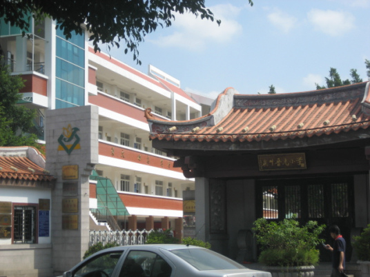 泉州最好的小学名单 2023年排名前十的学校一览表插图3 泉州最好的小学名单,2023年排名前十的学校一览表(附2022年最新排行榜前十名单)