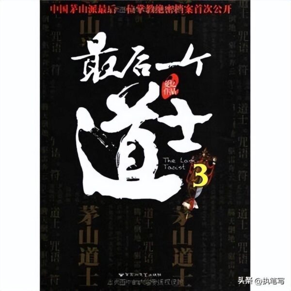 十大经典的算命小说有哪些书(算命小说排行榜前十名)-1 十大经典的算命小说有哪些书,算命小说排行榜前十名(附2022年最新排行榜前十名单)
