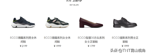 十大休闲鞋品牌排行榜(休闲鞋什么牌子最舒服)-1 十大休闲鞋品牌排行榜,休闲鞋什么牌子最舒服(附2022年最新排行榜前十名单)