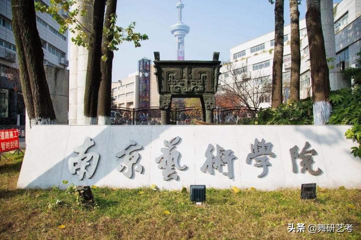 全国舞蹈类院校排名 2023最新十大舞蹈专业院校插图4 全国舞蹈类院校排名,2023最新十大舞蹈专业院校(附2022年最新排行榜前十名单)