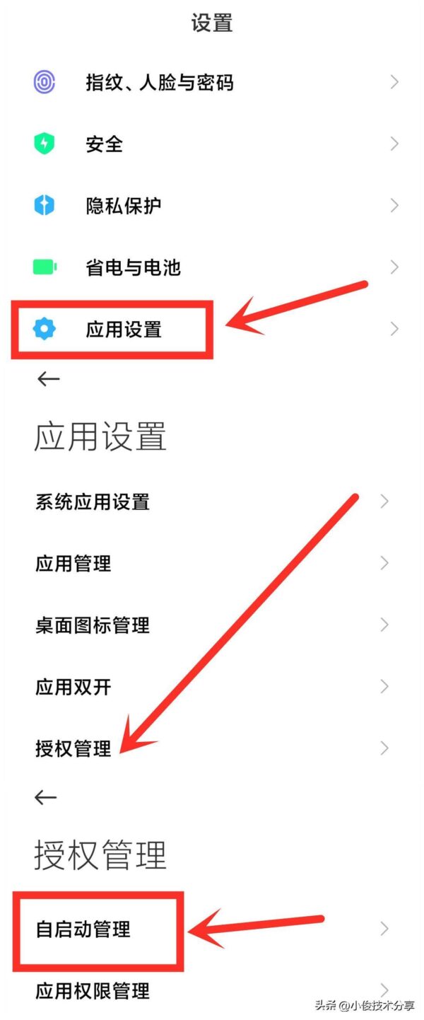 手机发烫关闭三个功能(手机发烫一键解决)-1 手机发烫关闭三个功能,手机发烫一键解决(附2022年最新排行榜前十名单)