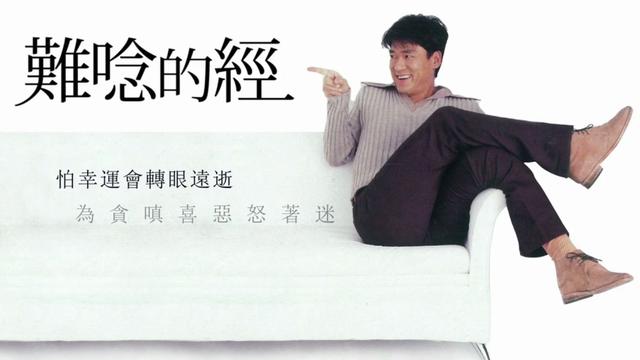 周华健专辑歌曲,盘点周华健经典的3首武侠歌曲(附2022年最新排行榜前十名单)