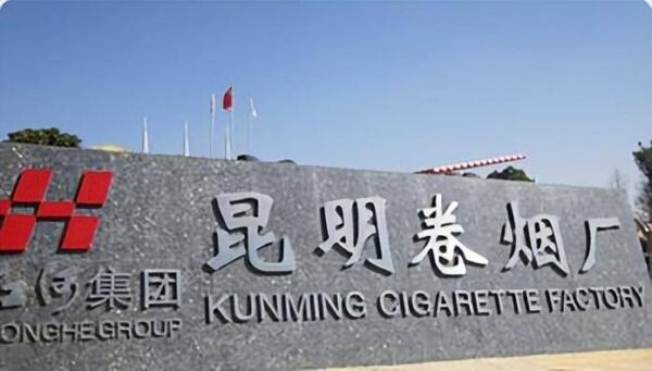 中国烟草产地排名榜(中国产烟大省排行榜)-1 中国烟草产地排名榜,中国产烟大省排行榜(附2022年最新排行榜前十名单)