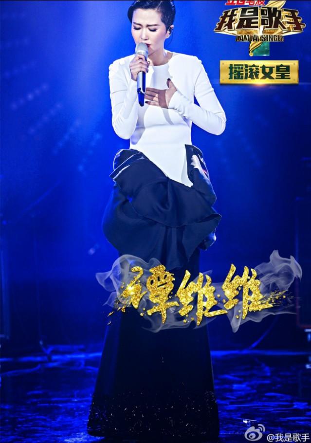 我是歌手最新排名情况,第三季我是歌手所有名单(附2022年最新排行榜前十名单)
