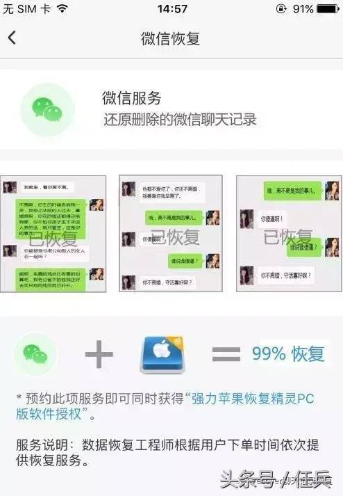 我自己删掉的朋友圈怎么还原(恢复朋友圈删掉的动态)-1 我自己删掉的朋友圈怎么还原,恢复朋友圈删掉的动态(附2022年最新排行榜前十名单)
