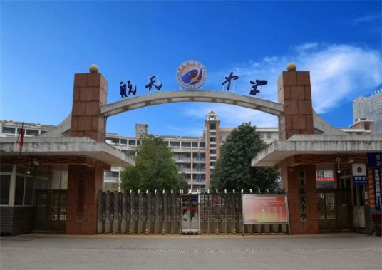 2023年贵州重点高中排名前十名一览表 附各学校高考成绩排名插图5 2023年贵州重点高中排名前十名一览表,附各学校高考成绩排名(附2022年最新排行榜前十名单)
