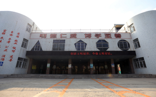 济宁最好的小学名单 2023年排名前十的学校一览表插图6 济宁最好的小学名单,2023年排名前十的学校一览表(附2022年最新排行榜前十名单)