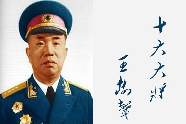 55年授衔的上将都是谁,中国55年授衔十大将人物简介(附最新排行榜前十名单)
