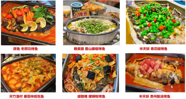 排名第一的烤鱼品牌是什么(烤鱼品牌排行榜前十名)-1 排名第一的烤鱼品牌是什么,烤鱼品牌排行榜前十名(附2022年最新排行榜前十名单)