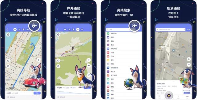 旅游app,旅游app排行榜前十名(附2022年最新排名前十榜单)