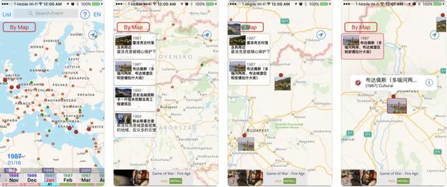 旅游app,旅游app排行榜前十名(附2022年最新排名前十榜单)