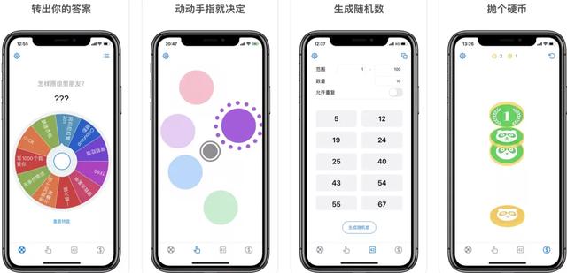 旅游app,旅游app排行榜前十名(附2022年最新排名前十榜单)