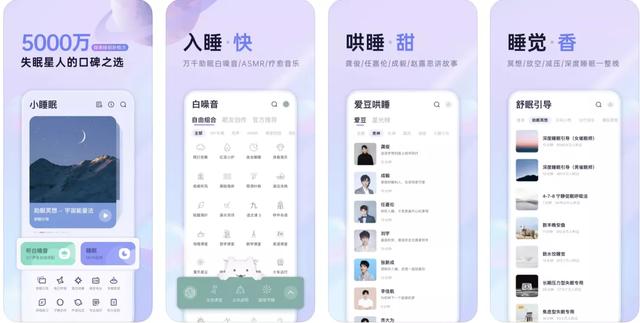 旅游app,旅游app排行榜前十名(附2022年最新排名前十榜单)