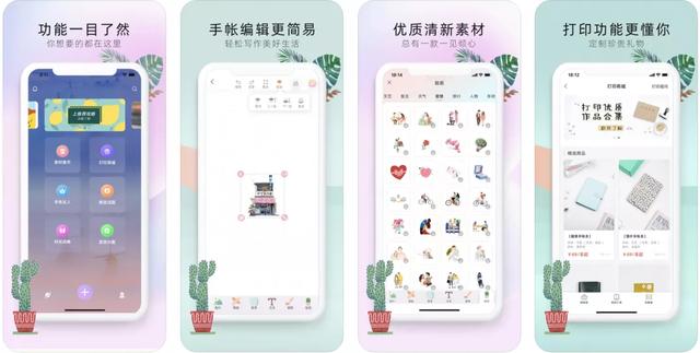 旅游app,旅游app排行榜前十名(附2022年最新排名前十榜单)