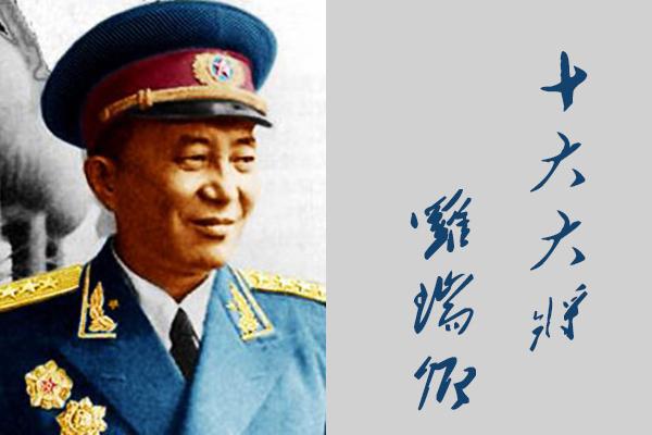 55年授衔的上将都是谁,中国55年授衔十大将人物简介(附最新排行榜前十名单)