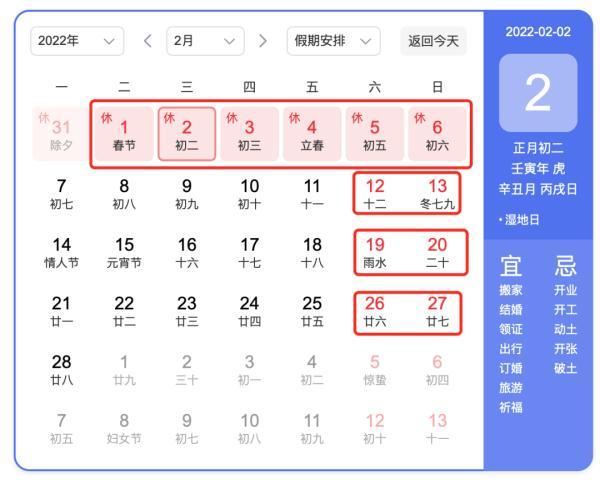 12306几点开始售票,铁路12306售票放票时间介绍(附最新排名前十榜单)