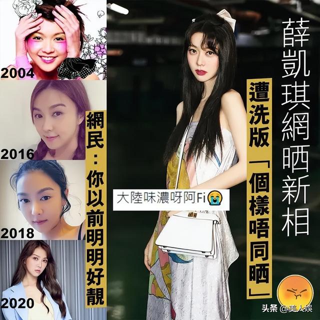 薛凯琪的脸怎么了,薛凯琪疑似整容瘦到脱相(附2022年最新排行榜前十名单)