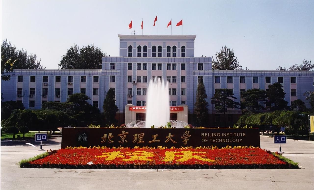 2022082007065955 中国理工类大学2022排名,理工类大学排名“重新洗牌”:北理第二,华东理工第六(附2022年最新排名前十榜单)