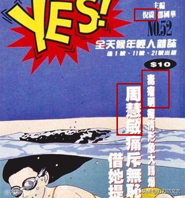 刘锡明老婆照片,刘德华和刘锡明对比照(附2022年最新排行榜前十名单)