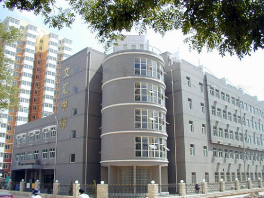 北京最好的初中排名前十名的学校 2023北京十大中学资料介绍插图3 北京最好的初中排名前十名的学校,2023北京十大中学资料介绍(附2022年最新排行榜前十名单)