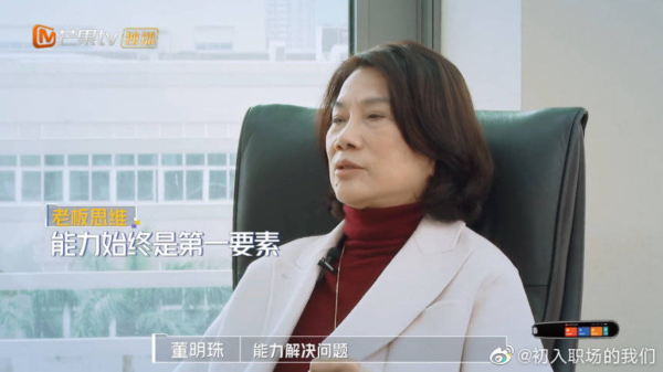 中国十大综艺节目排行榜(国内最好看的综艺节目)-1 中国十大综艺节目排行榜,国内最好看的综艺节目(附2022年最新排行榜前十名单)