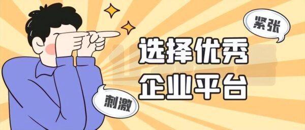 手游app平台排行榜前十名(网页游戏折扣平台有哪些)-1 手游app平台排行榜前十名,网页游戏折扣平台有哪些(附2022年最新排行榜前十名单)
