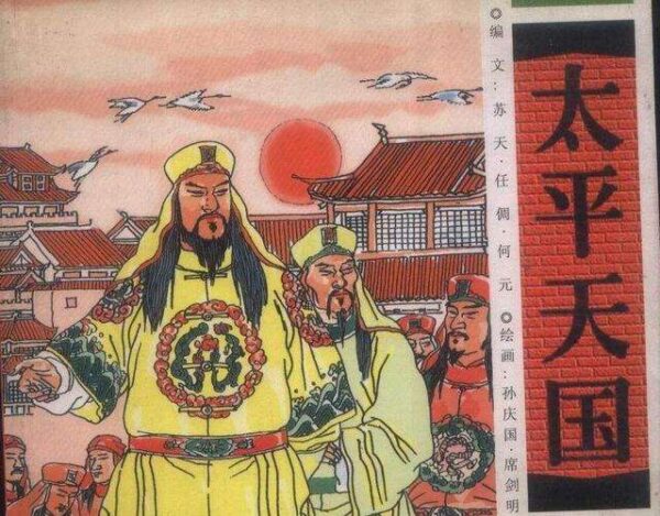 大清朝代顺序表及简介(中国历史清朝皇帝顺序)-1 大清朝代顺序表及简介,中国历史清朝皇帝顺序(附2022年最新排行榜前十名单)