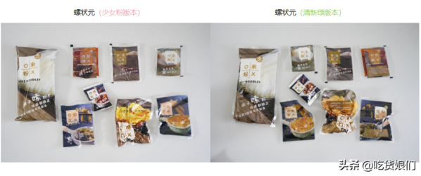螺蛳粉品牌排行榜前十名(螺蛳粉哪个品牌最好吃)-1 螺蛳粉品牌排行榜前十名,螺蛳粉哪个品牌最好吃(附2022年最新排行榜前十名单)