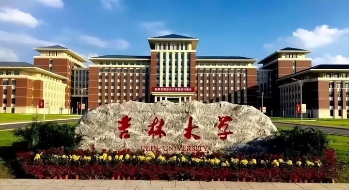 2022年全国大学排名前一百强一览表(软科版全国高校综合实力排行榜)插图5 2022年全国大学排名前一百强一览表,软科版全国高校综合实力排行榜(附2022年最新排行榜前十名单)